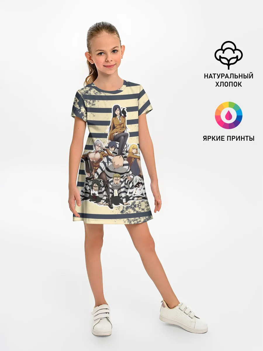 Детское платье / Prison School