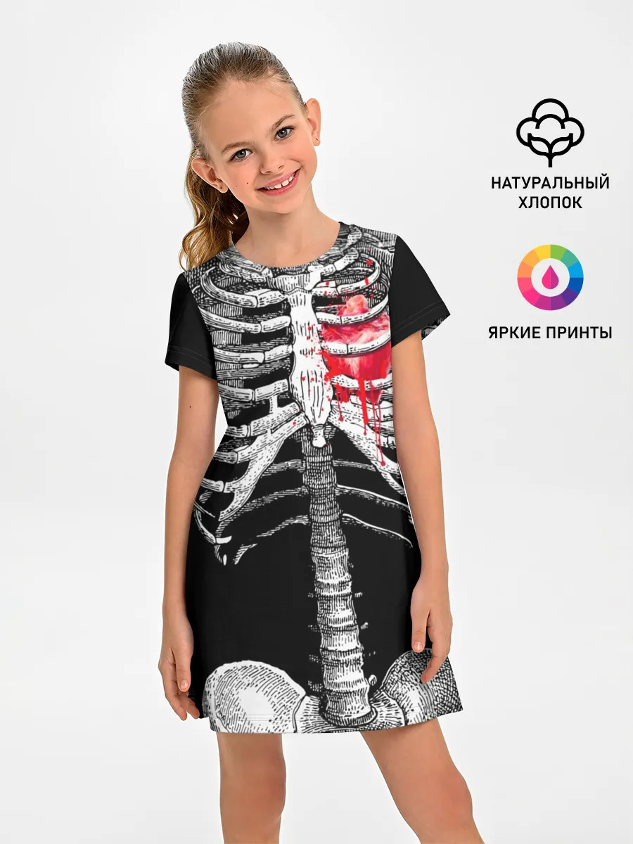 Детское платье / Скелет с сердцем