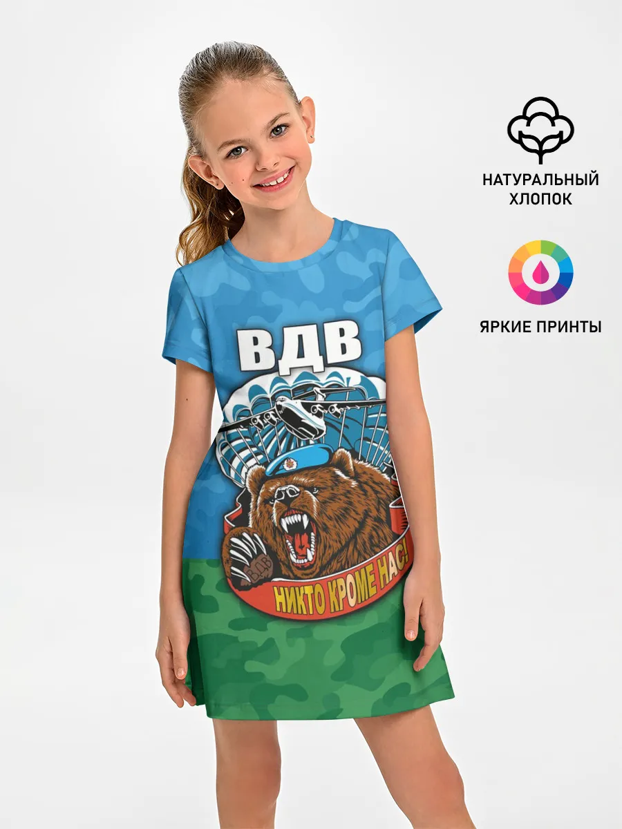 Детское платье / ВДВ медведь