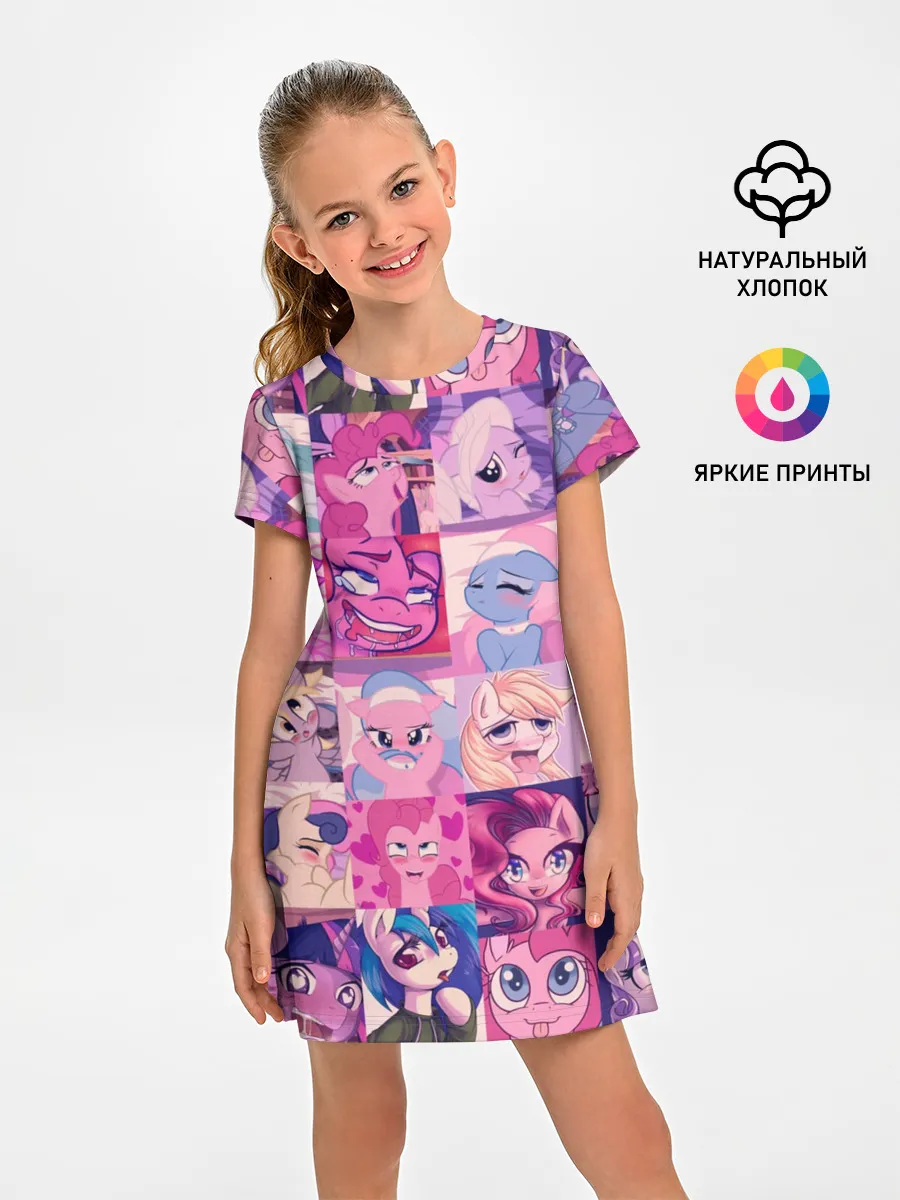 Детское платье / My Little Pony Ahegao