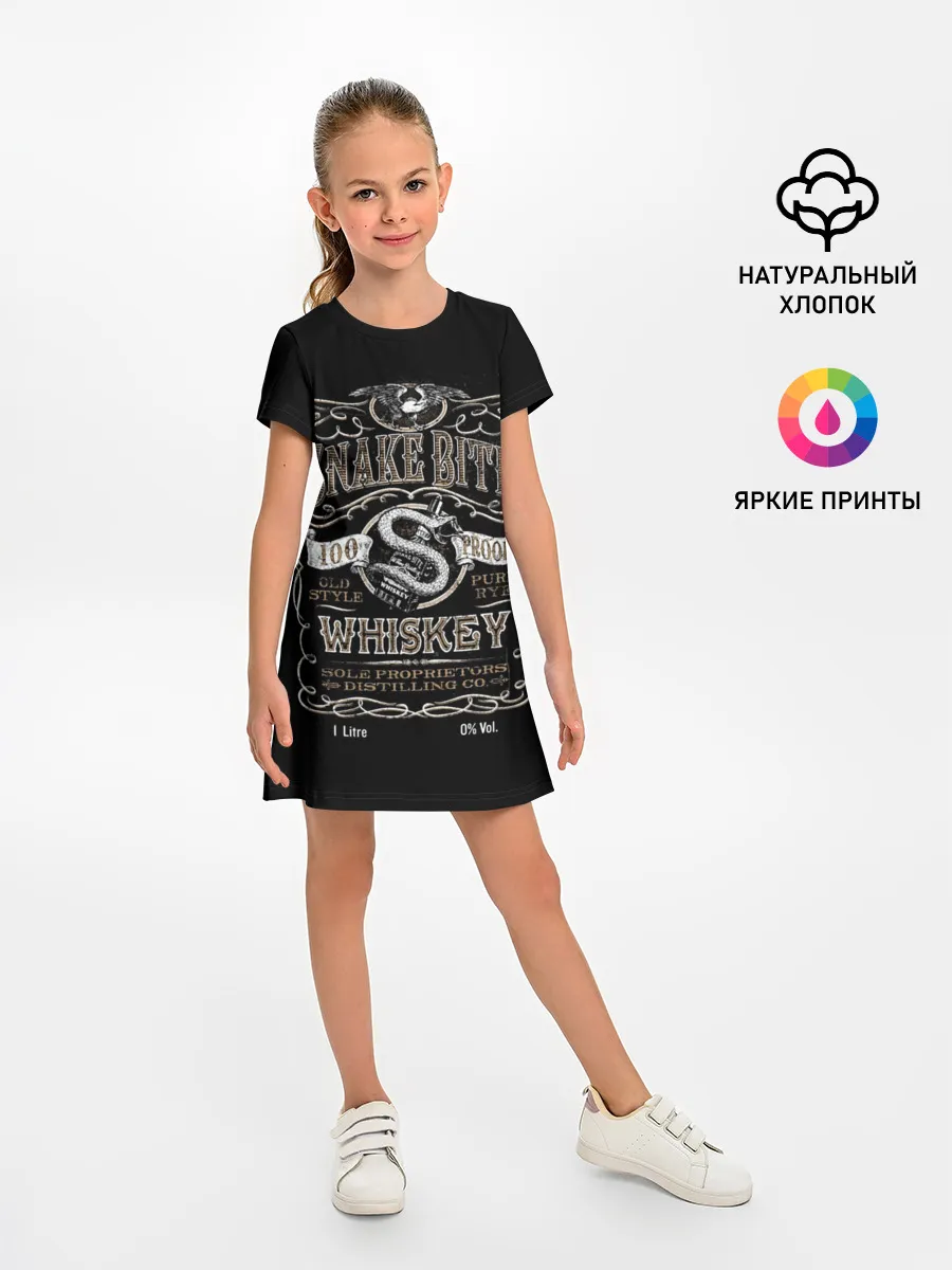 Детское платье / Snake Bite безалкогольный