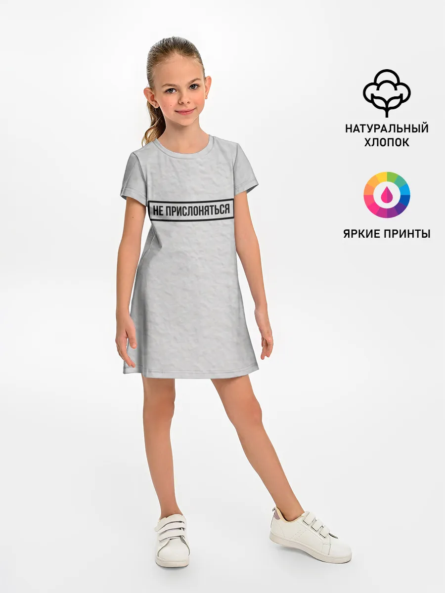 Детское платье / НЕ ПРИСЛОНЯТЬСЯ