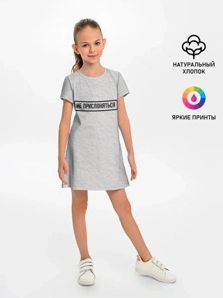 Детское платье / НЕ ПРИСЛОНЯТЬСЯ