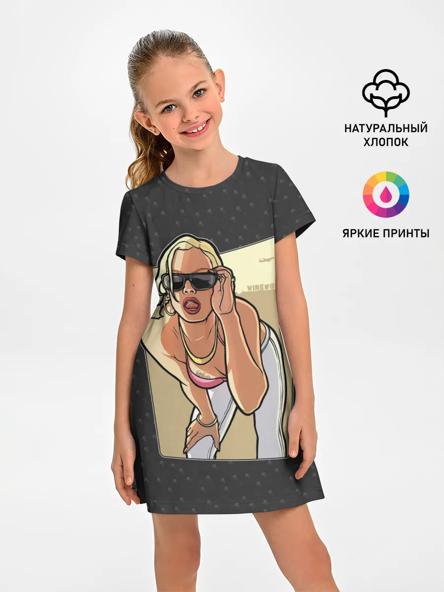 Детское платье / GTA SA - Девушка в очках