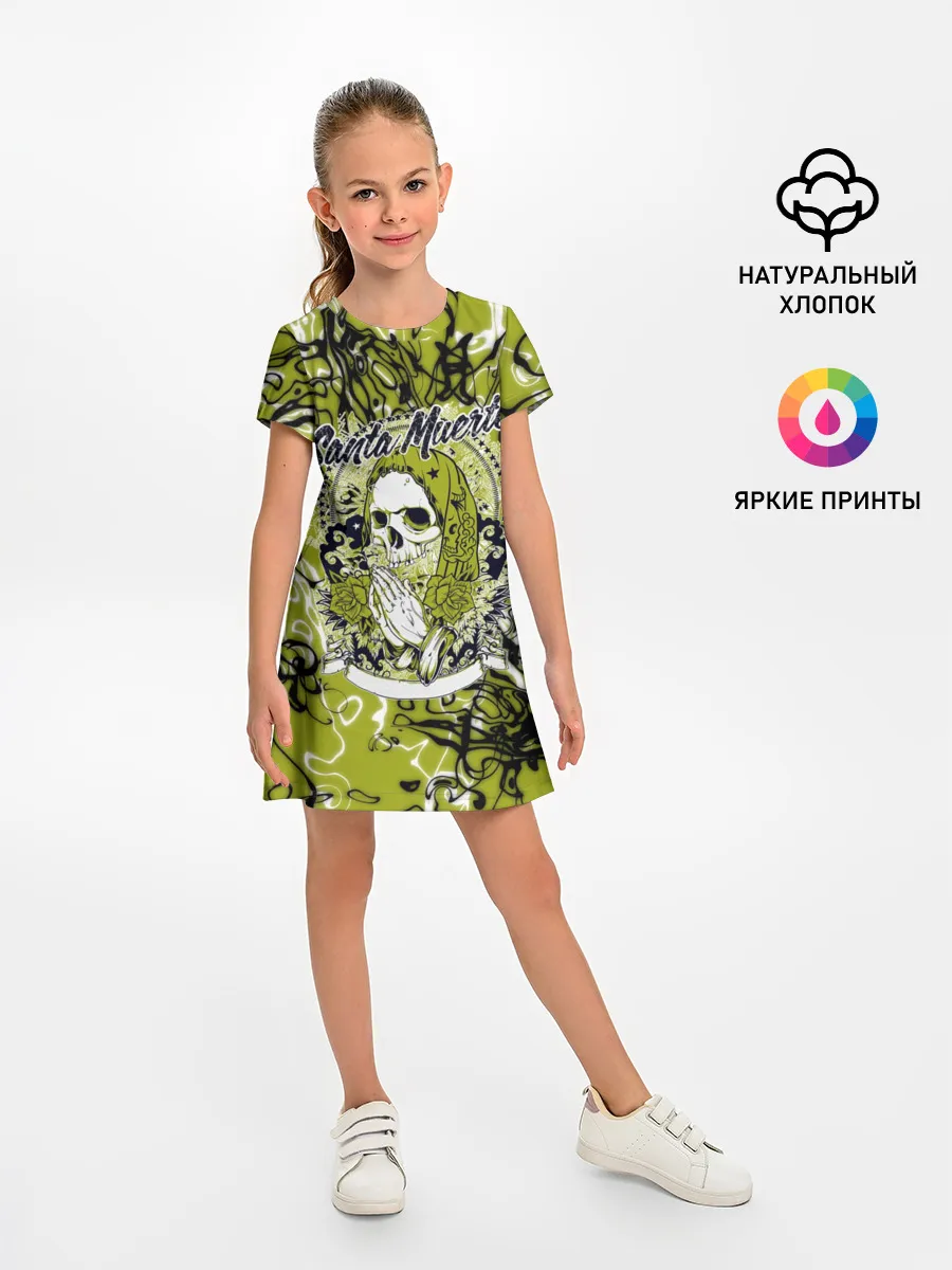 Детское платье / Santa Muerte