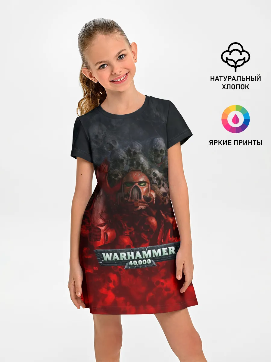 Детское платье / Warhammer 40000: Dawn Of War