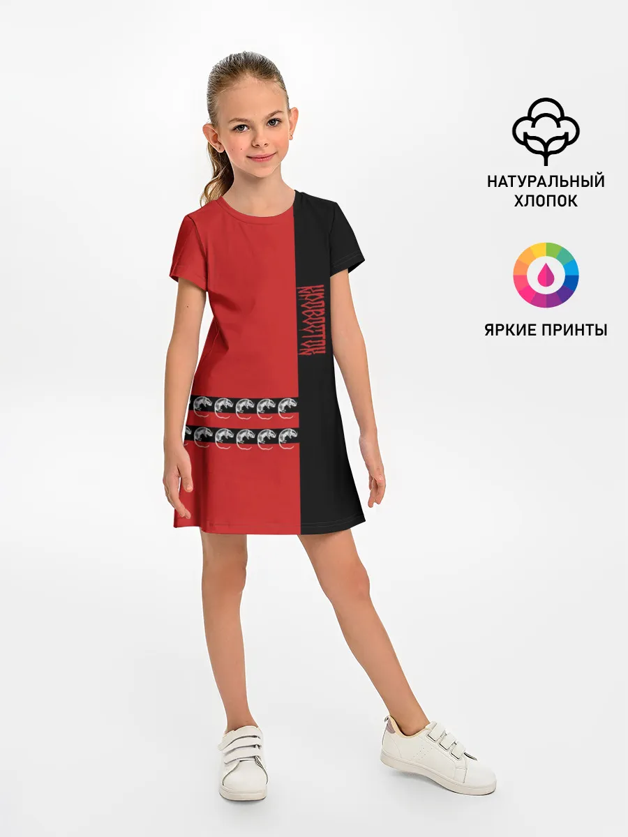 Детское платье / Кровосток