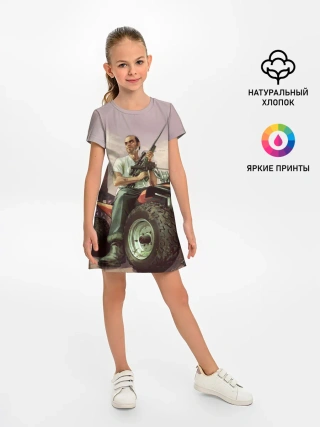 Детское платье / Grand Theft Auto