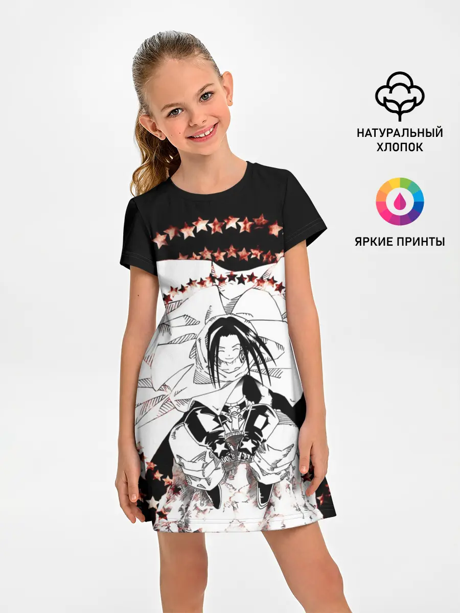 Детское платье / Хао Асакура