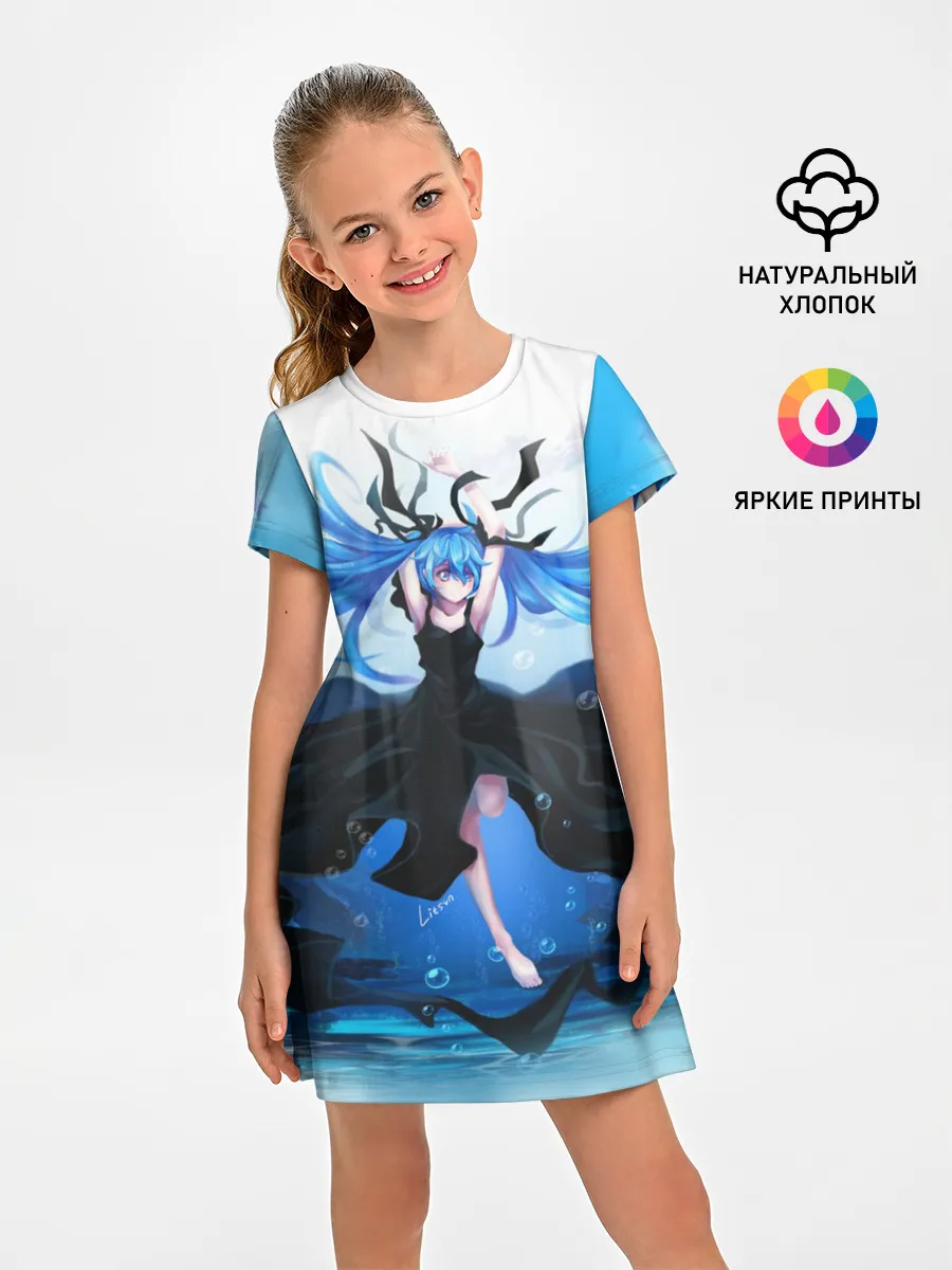 Детское платье / Хацунэ Мику под водой