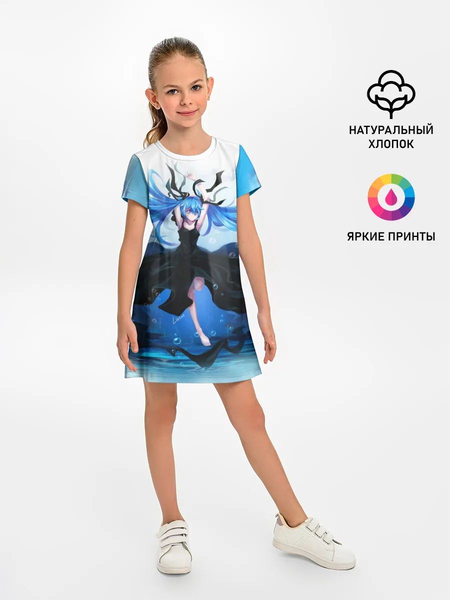 Детское платье / Хацунэ Мику под водой