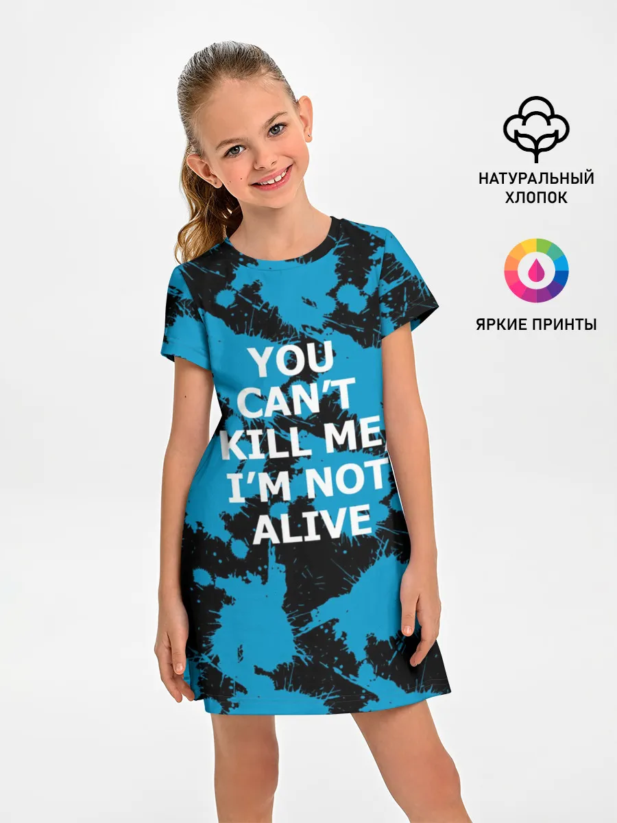 Детское платье / Detroit: Become Human