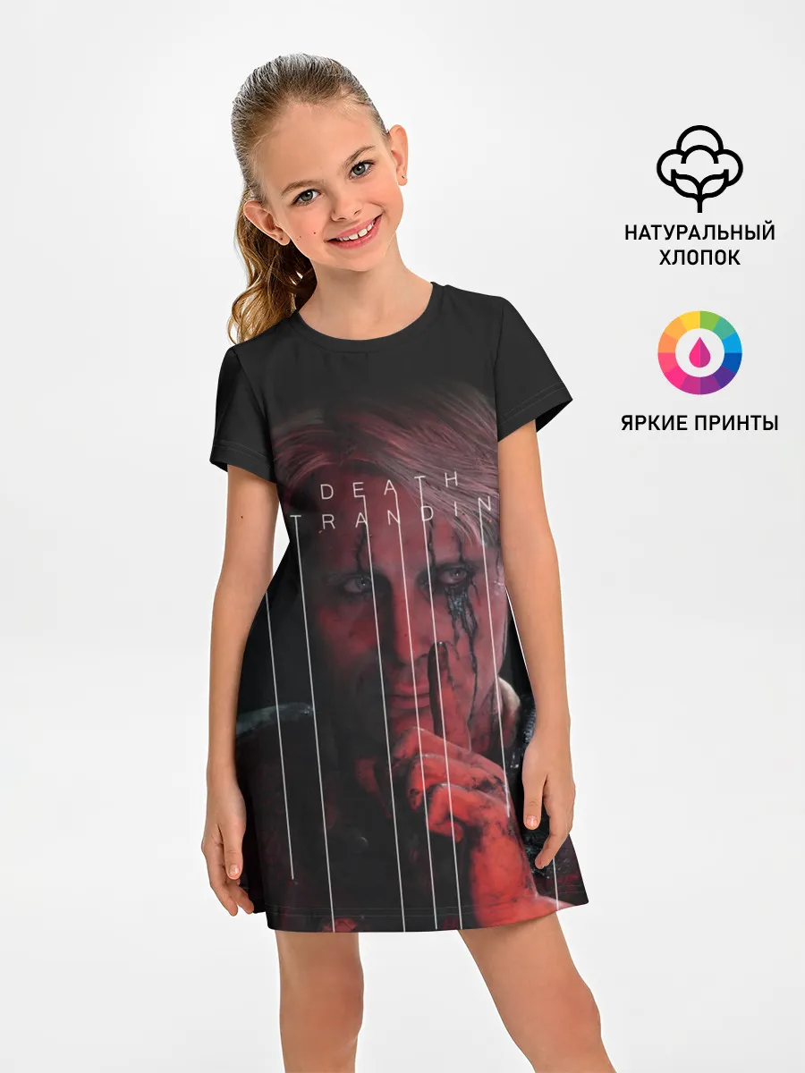 Детское платье / DEATH STRANDING