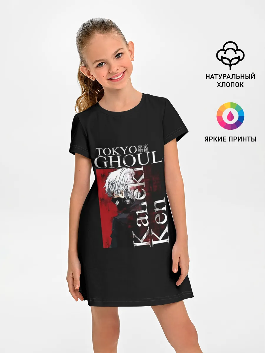 Детское платье / Токийский гуль