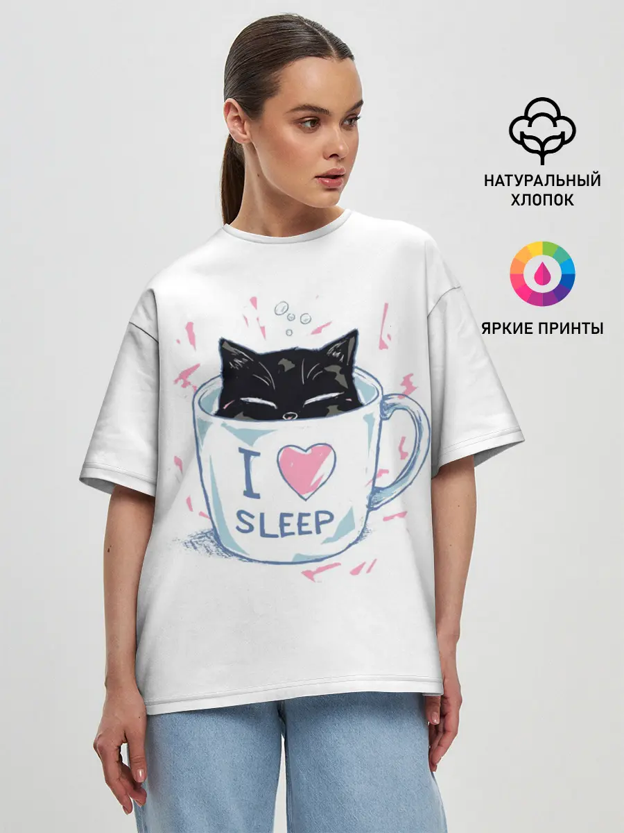 Женская футболка оверсайз / Я Люблю Спать
