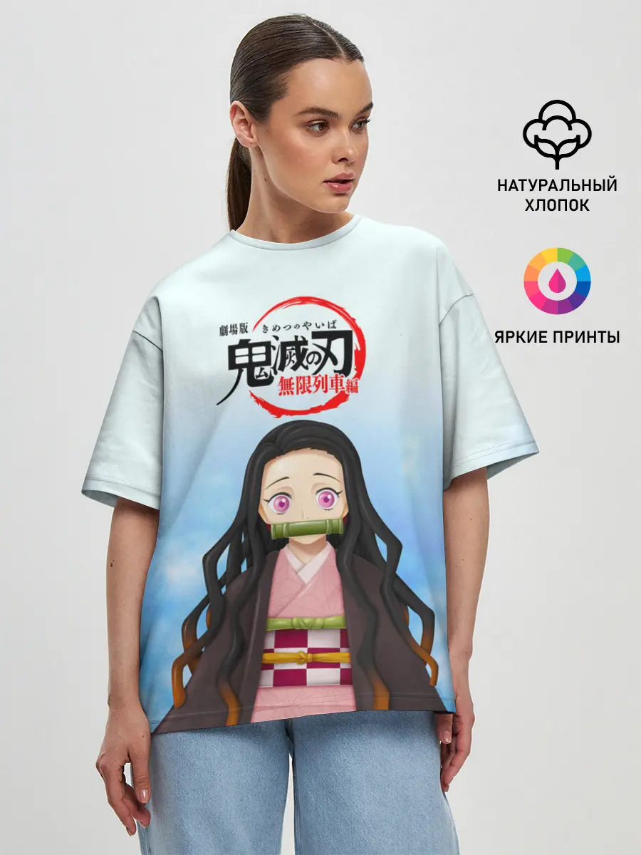 Женская футболка оверсайз / Незуко Камадо Kimetsu no Yaiba