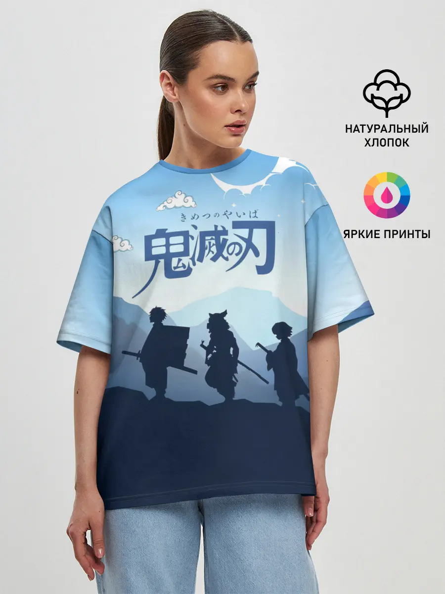 Женская футболка оверсайз / Клинок, рассекающий демонов в горах
