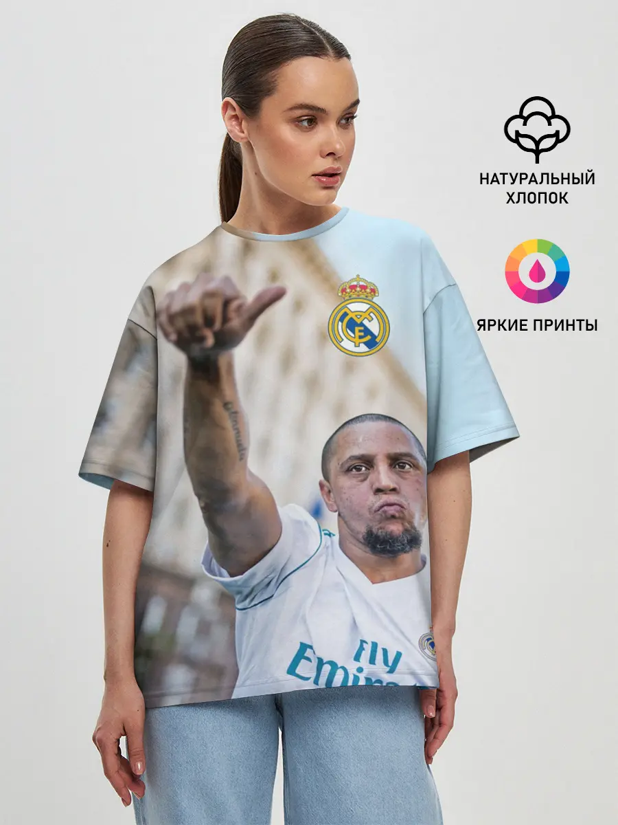 Женская футболка оверсайз / Роберто Карлос