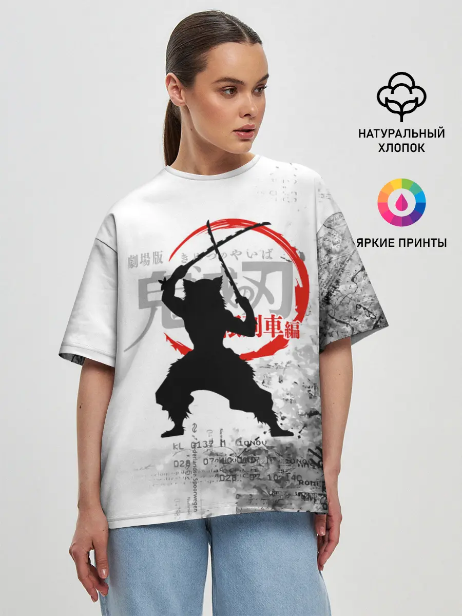 Женская футболка оверсайз / Иноске Хашибира Kimetsu no Yaiba