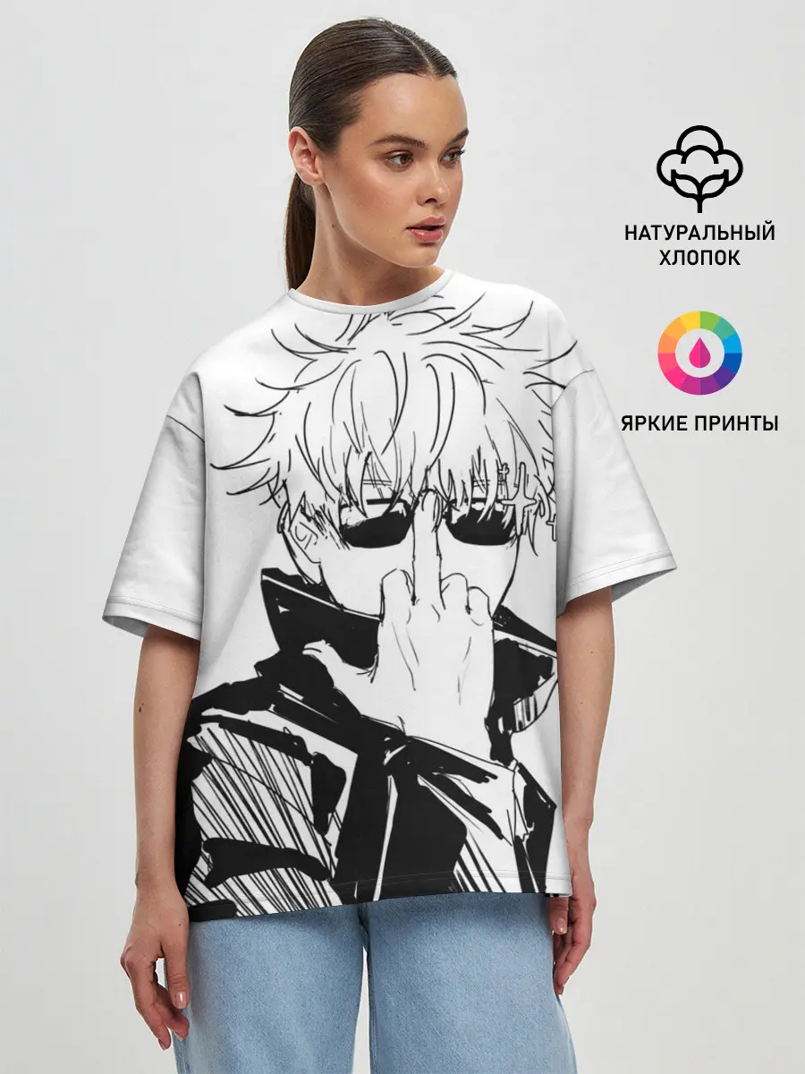 Женская футболка оверсайз / Магическая битва | Годжо