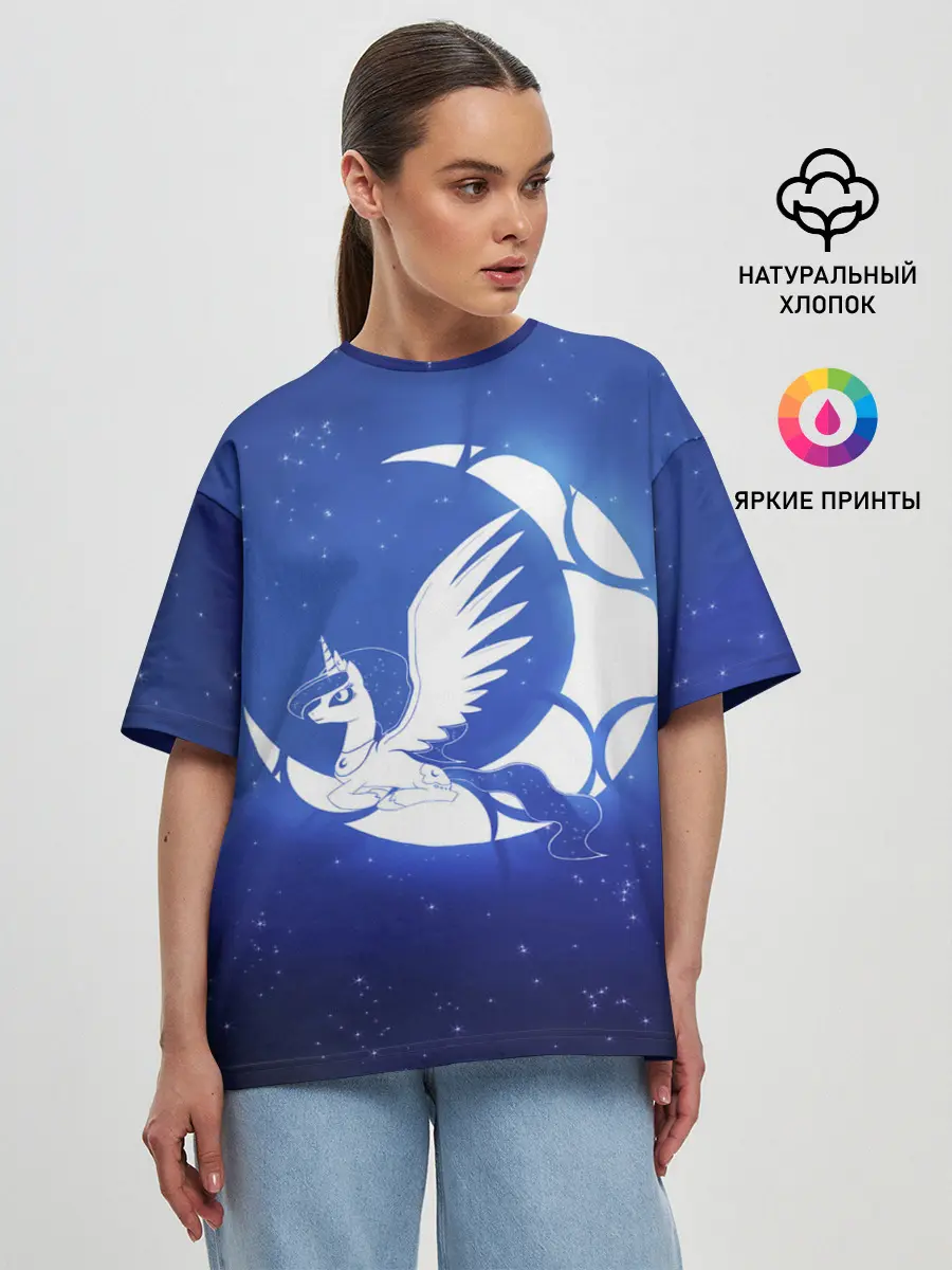 Женская футболка оверсайз / Лунная пони