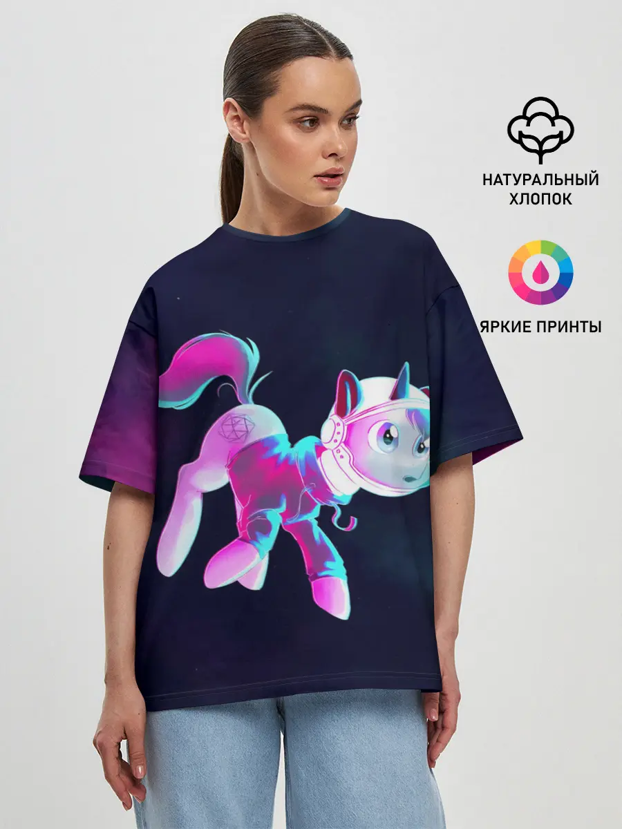 Женская футболка оверсайз / Пони в космосе