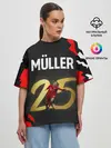 Женская футболка оверсайз / ТОМАС МЮЛЛЕР / THOMAS MULLER