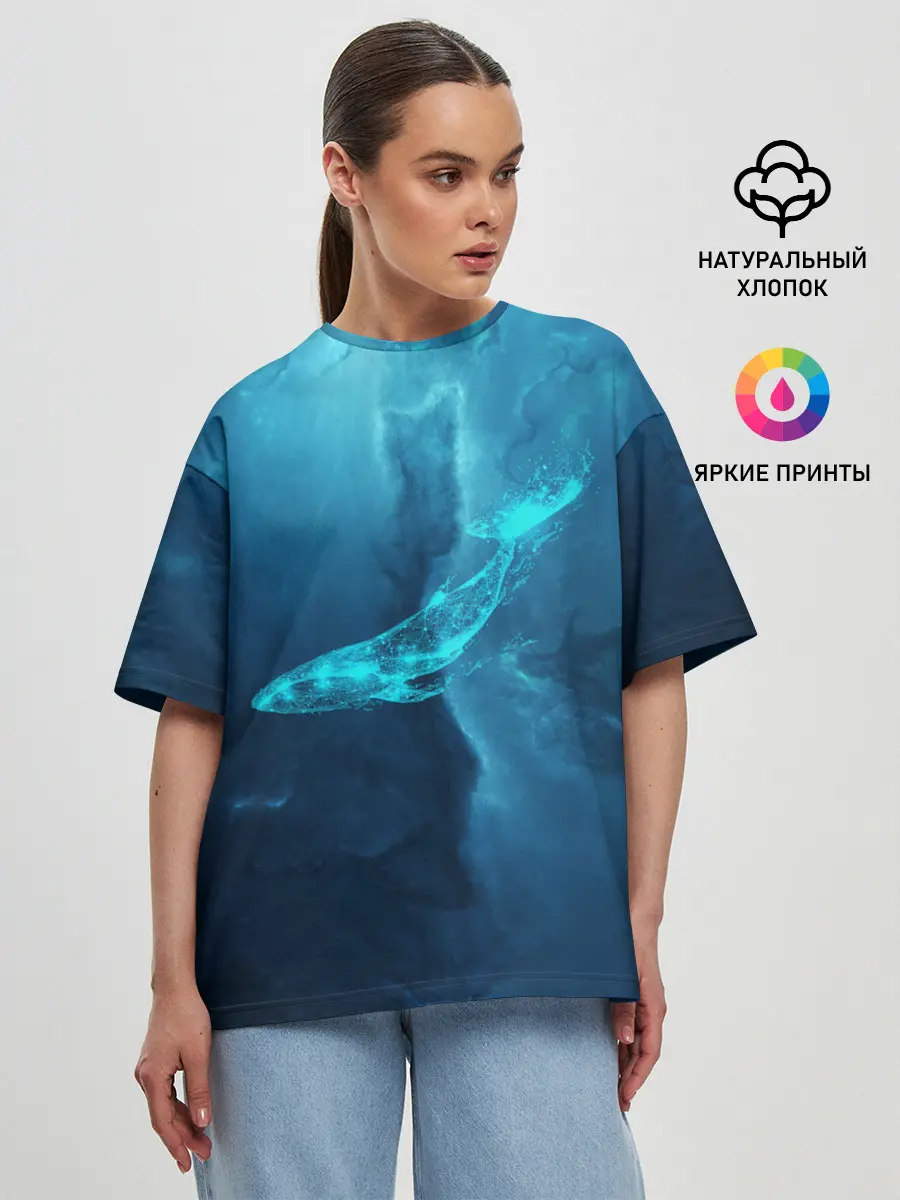 Женская футболка оверсайз / ЗВЕЗДНЫЙ КИТ | STAR WHALE