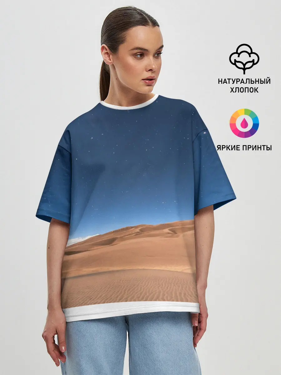 Женская футболка оверсайз / Пустыня