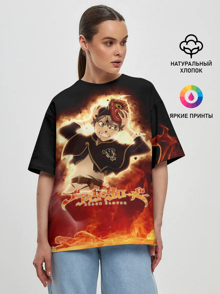 Женская футболка оверсайз / Аста в маске огонь и пламя