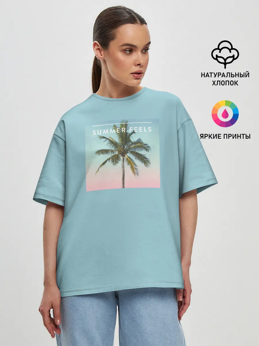 Женская футболка оверсайз / Летние ощущения