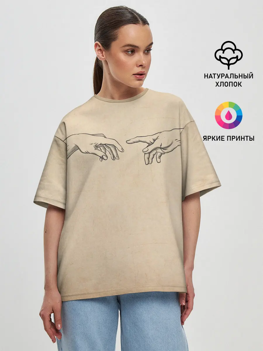 Женская футболка оверсайз / Сотворение Адама | Гранж