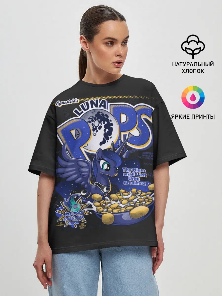 Женская футболка оверсайз / Мой маленький пони Luna pops