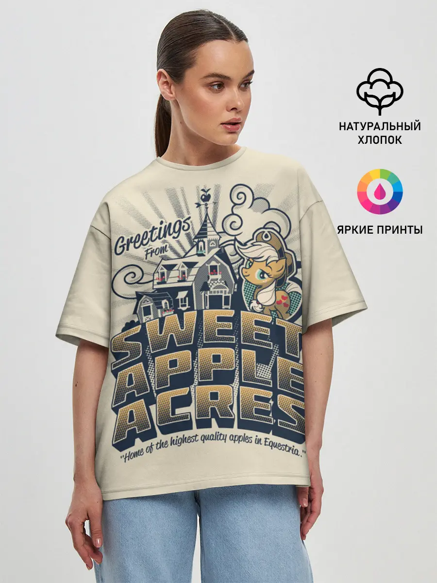 Женская футболка оверсайз / My little pony sweet