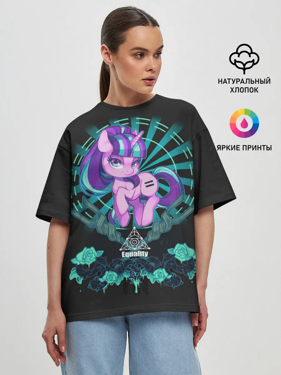 Женская футболка оверсайз / My little pony