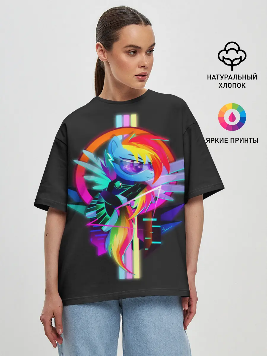 Женская футболка оверсайз / Мой маленький пони