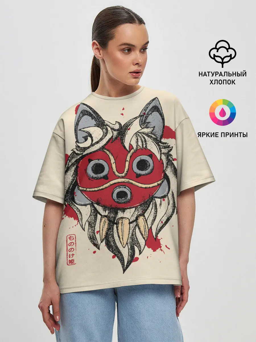 Женская футболка оверсайз / Princess Mononoke