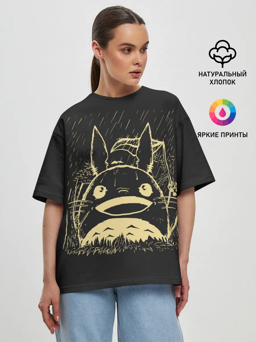 Женская футболка оверсайз / Тоторо здоровается