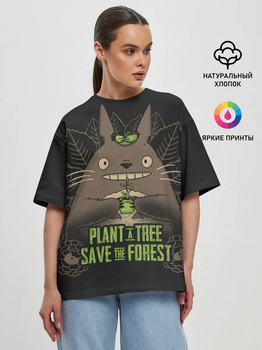 Женская футболка оверсайз / Plant a tree Save the forest