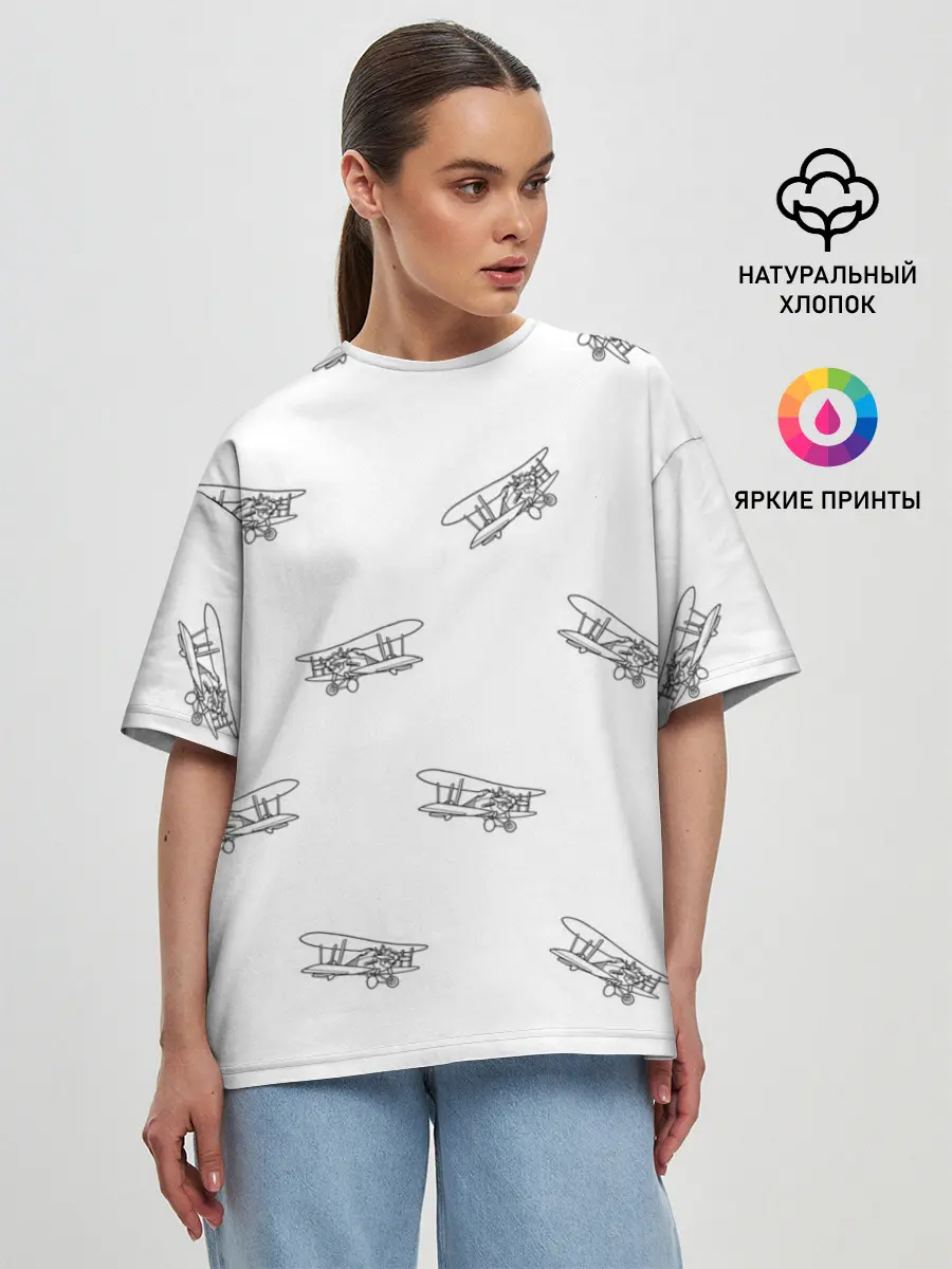 Женская футболка оверсайз / Самолеты к бою!