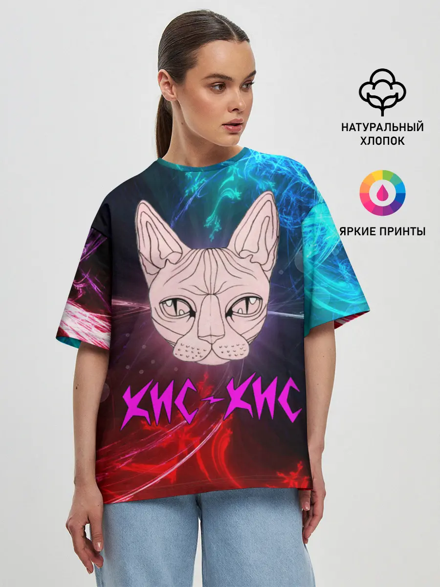 Женская футболка оверсайз / Кис-Кис