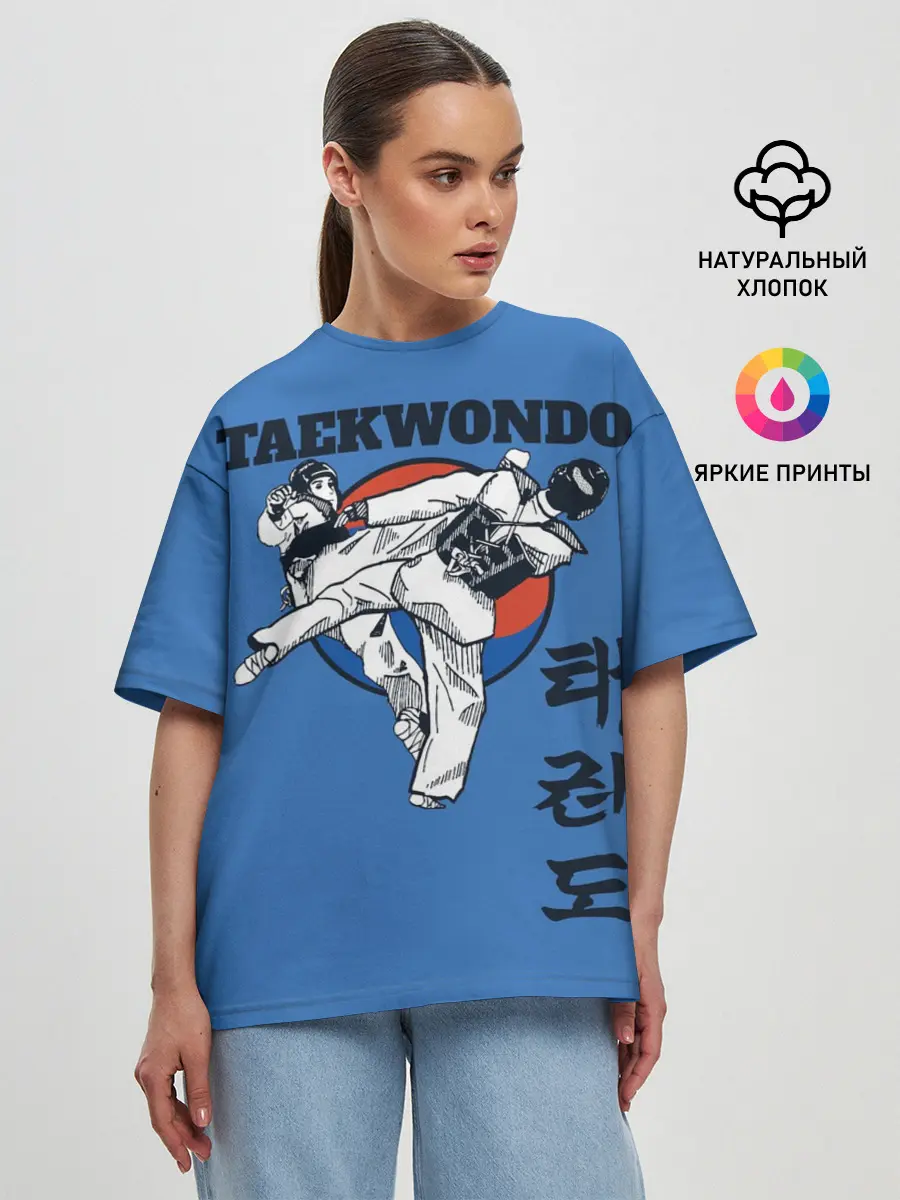 Женская футболка оверсайз / Taekwondo