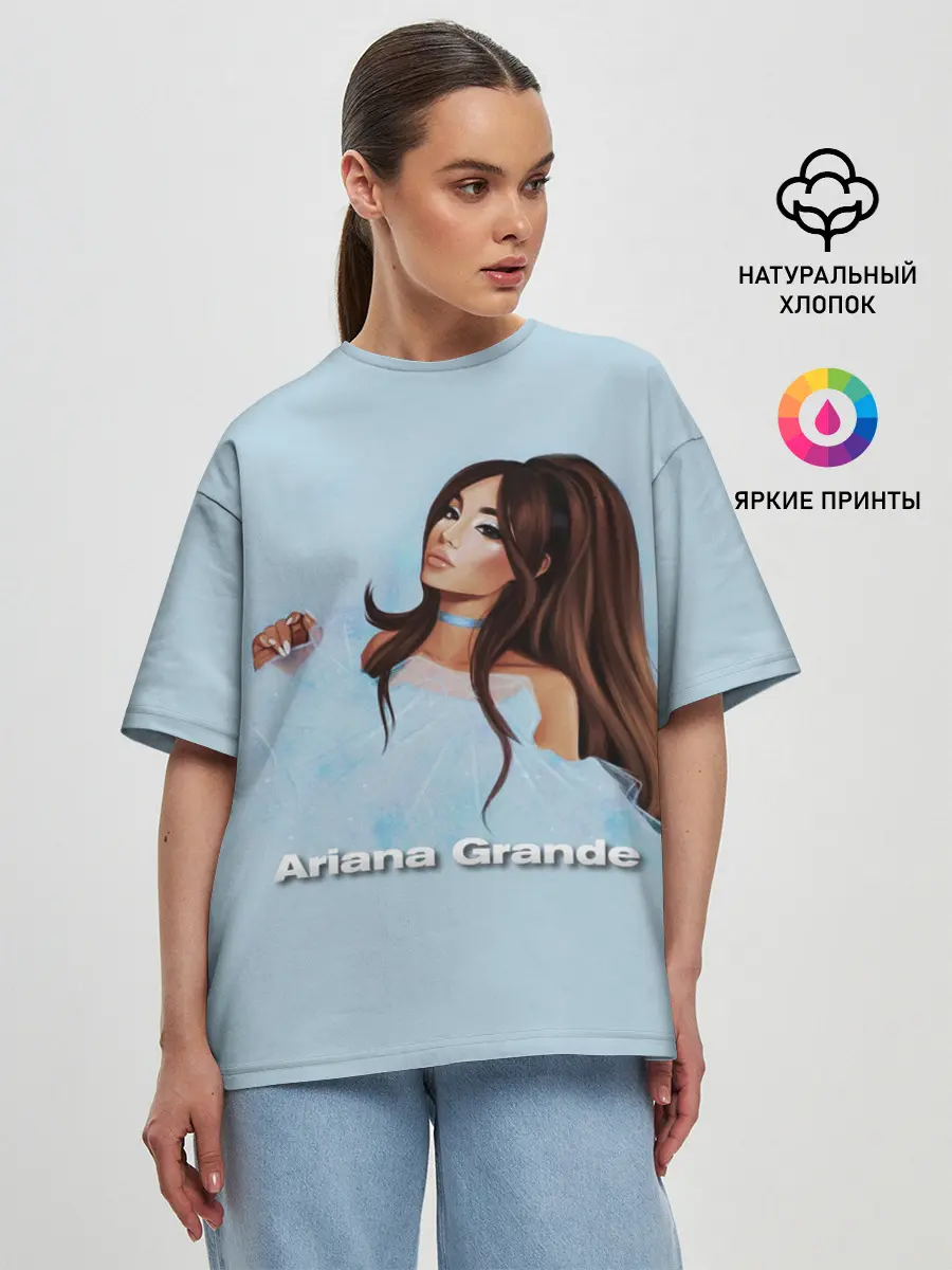 Женская футболка оверсайз / Ariana Grande