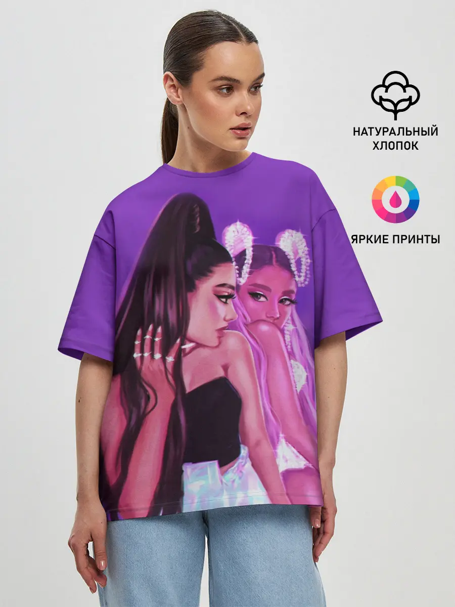 Женская футболка оверсайз / Ariana Grande