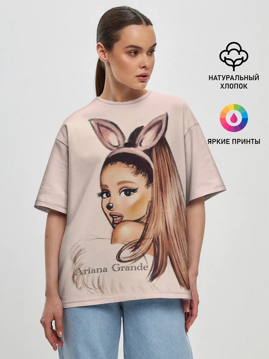 Женская футболка оверсайз / Ariana Grande