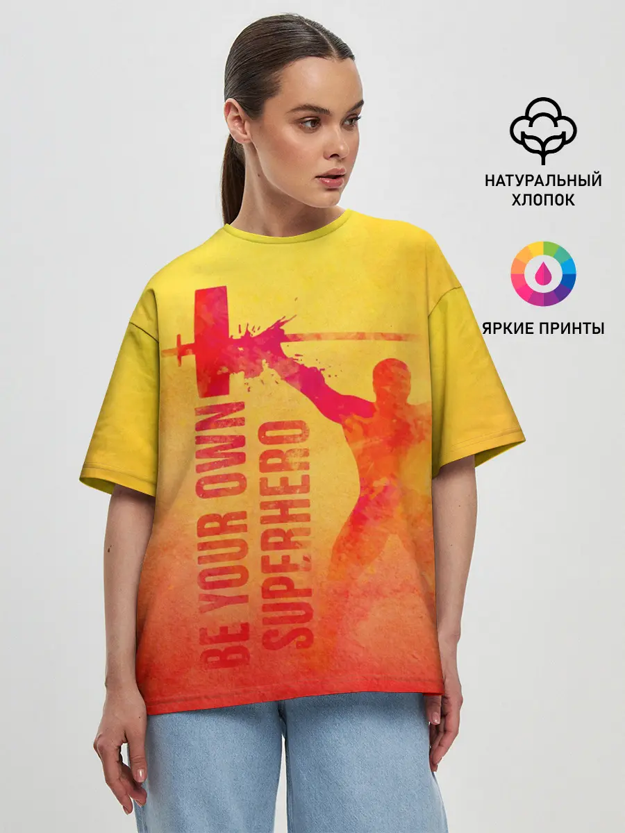 Женская футболка оверсайз / Be your own Superhero