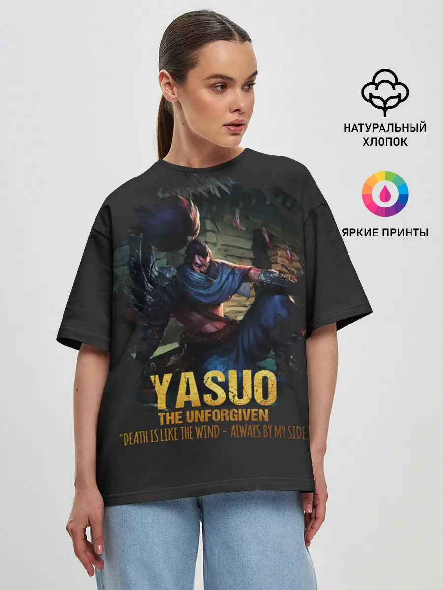 Женская футболка оверсайз / Yasuo
