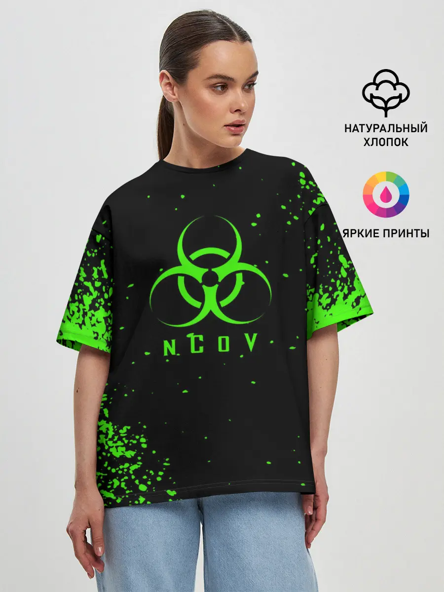Женская футболка оверсайз / nCoV | КОРОНАВИРУС