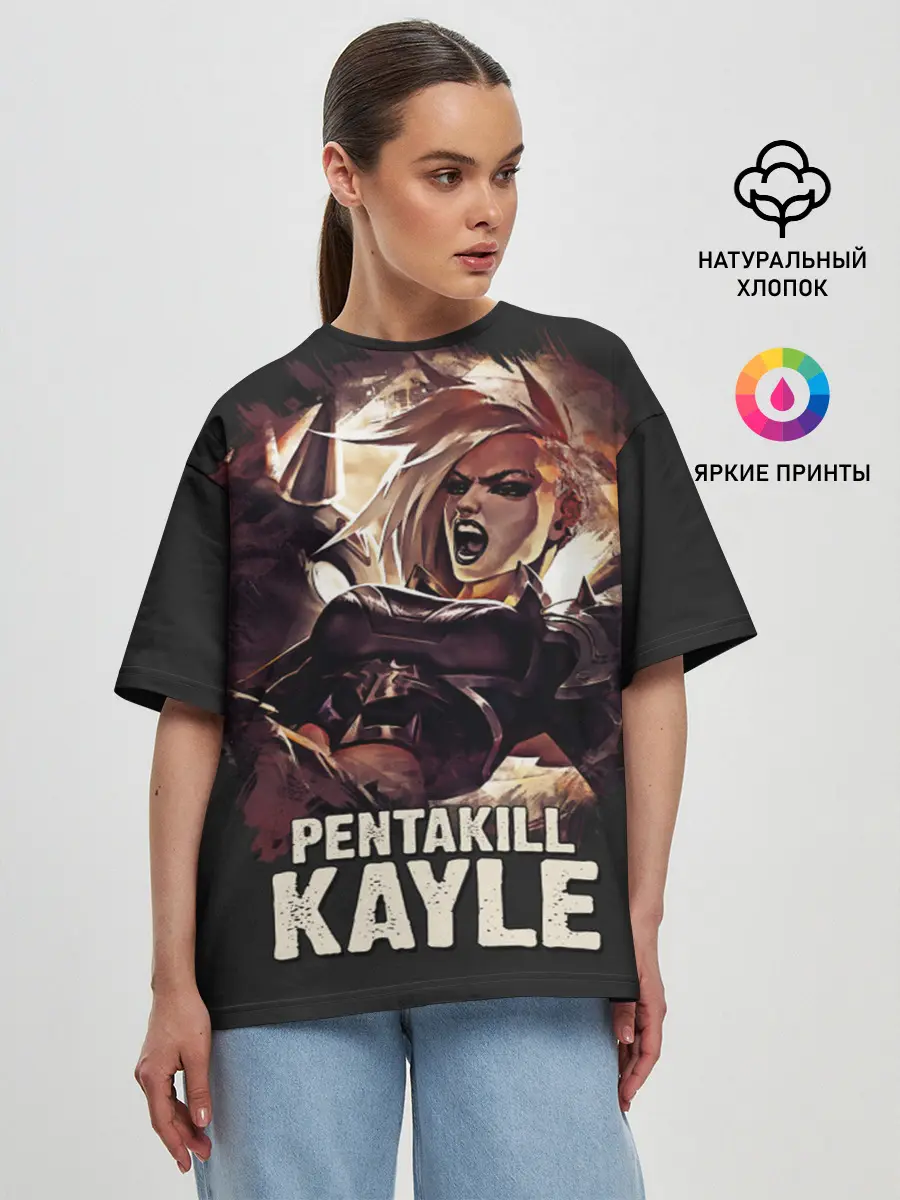 Женская футболка оверсайз / Kayle