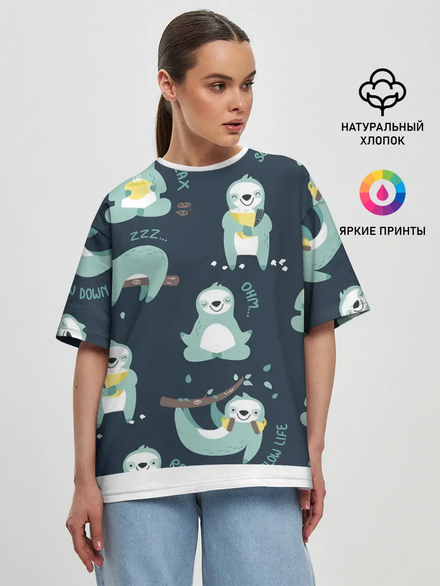 Женская футболка оверсайз / ленивцы